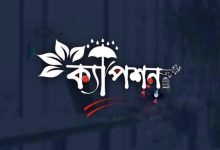 বাংলা শর্ট ক্যাপশন ২০২৫